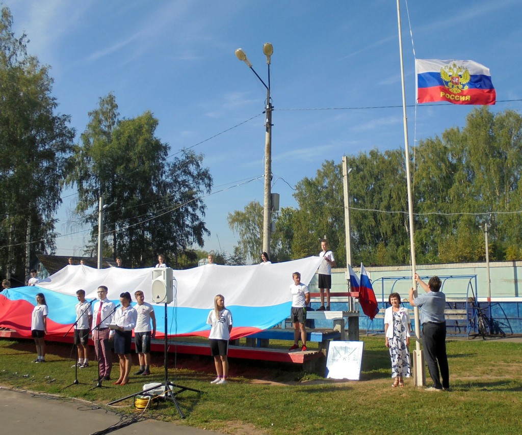 Пучежский муниципальный район Ивановской области | «Гордо реет над страной  наш Российский флаг родной»